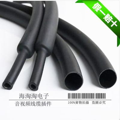 冬季线缆小能手 三联高级黑色热缩管保养指南